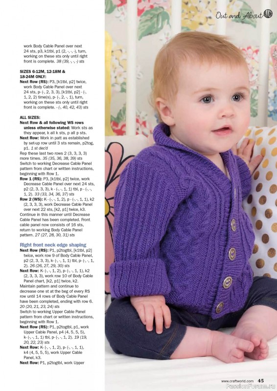 Вязаные модели для детей в журнале «Precious Knits for Baby»