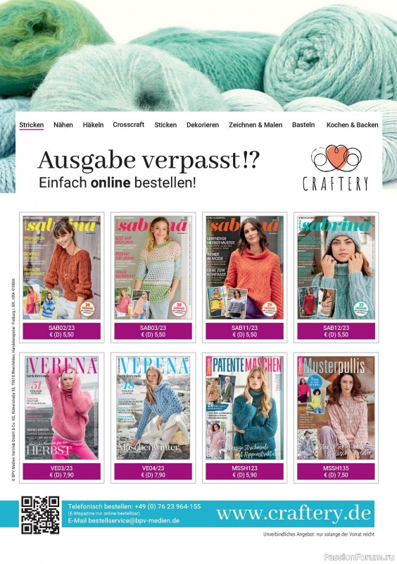 Вязаные модели в журнале «Verena Stricktrends №1 2024»