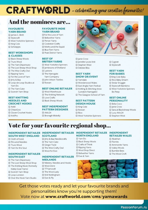 Вязаные проекты крючком в журнале «Crochet Now №103 2024»