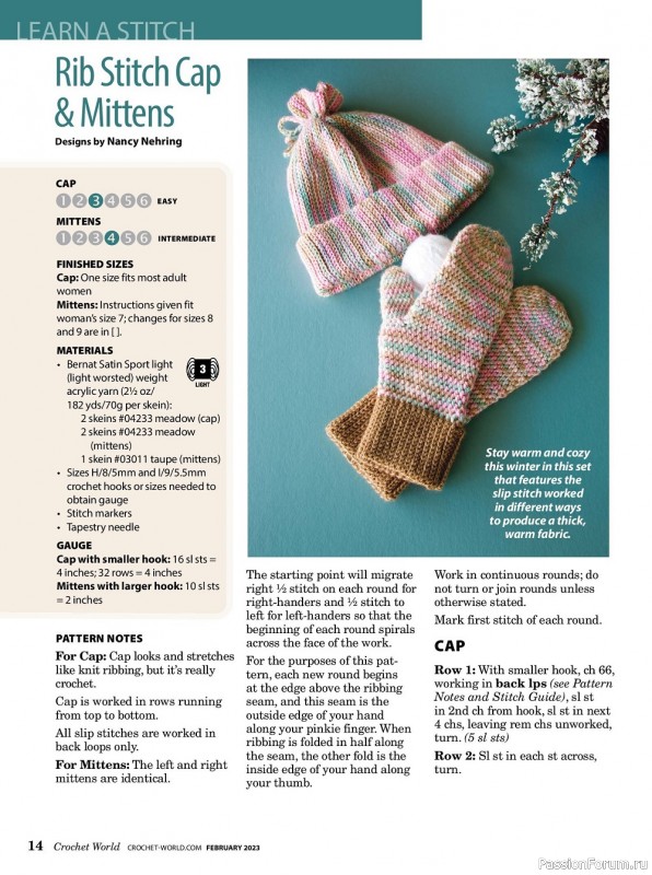 Вязаные проекты крючком в журнале «Crochet World - February 2023»