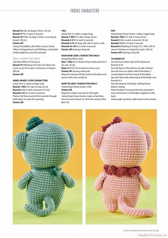 Вязаные проекты крючком в журнале «Simply Crochet №151 2024»
