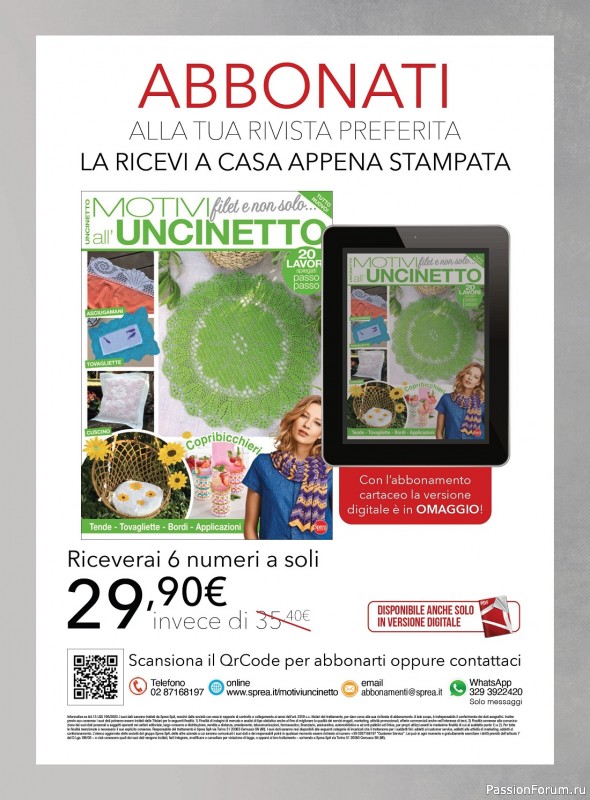Вязаные проекты в журнале «Motivi all’Uncinetto №66 2023»