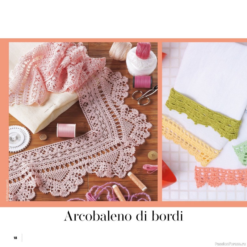 Вязаные проекты в журнале «Uncinetto Manuale Filet №12 2023»