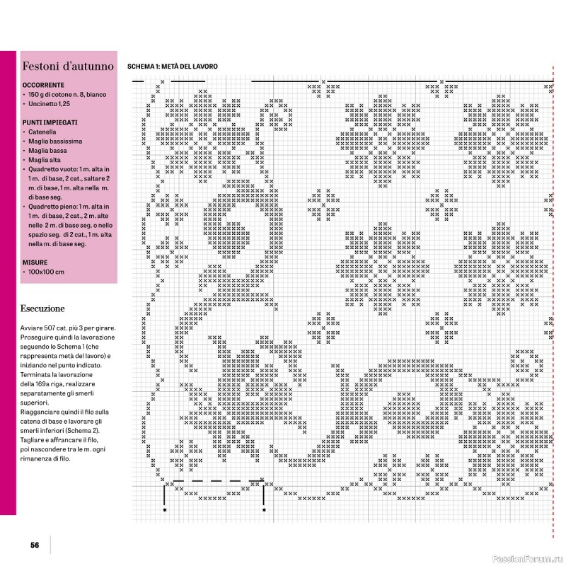 Вязаные проекты в журнале «Uncinetto Manuale Filet №12 2023»