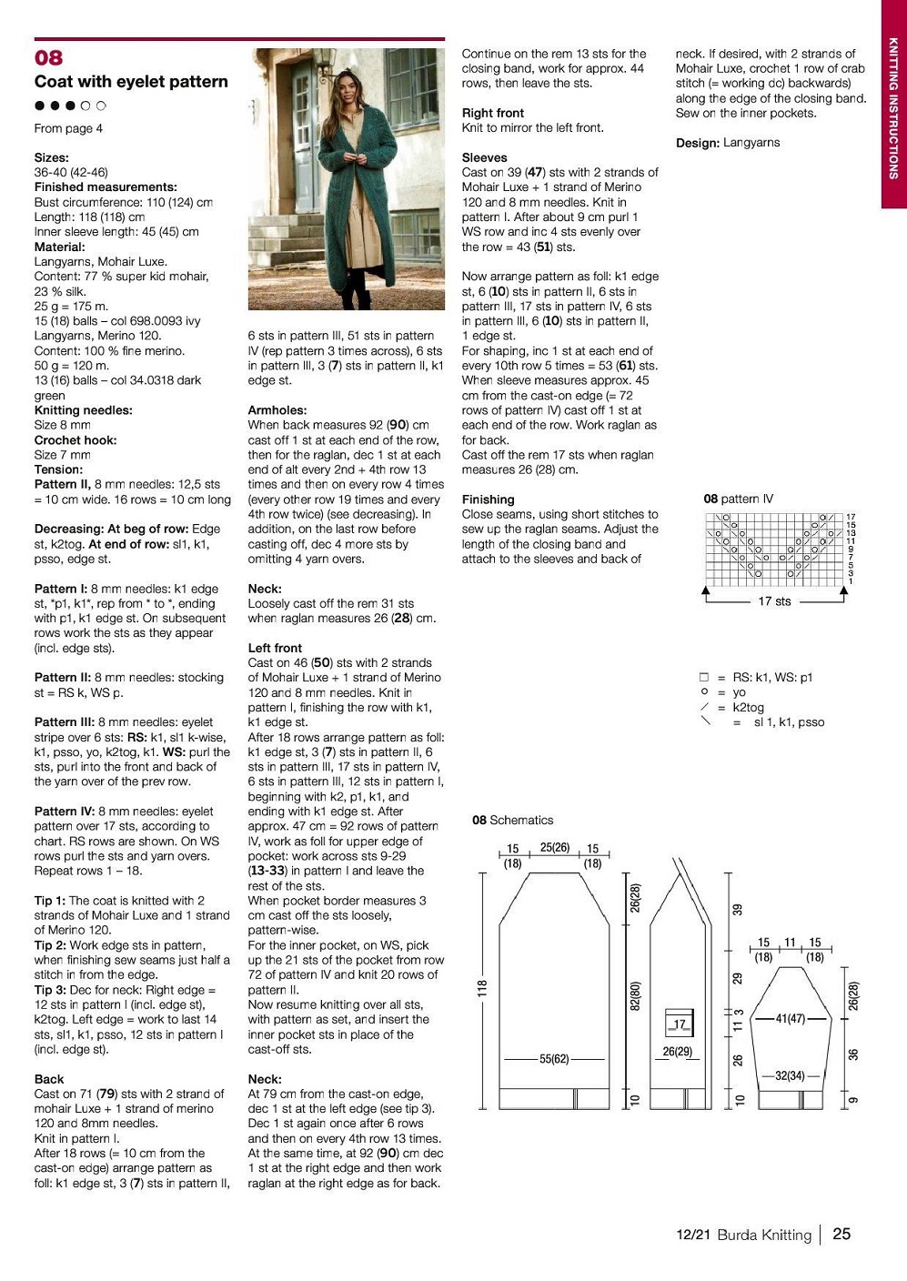 Модели спицами в журнале "Burda Knitting" №12 2021