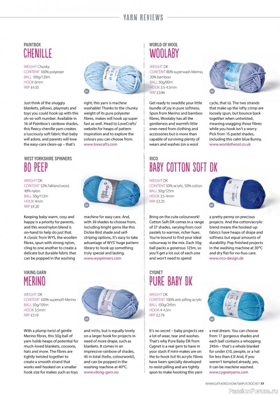 Вязаные проекты крючком в журнале « Simply Crochet №133 2023»