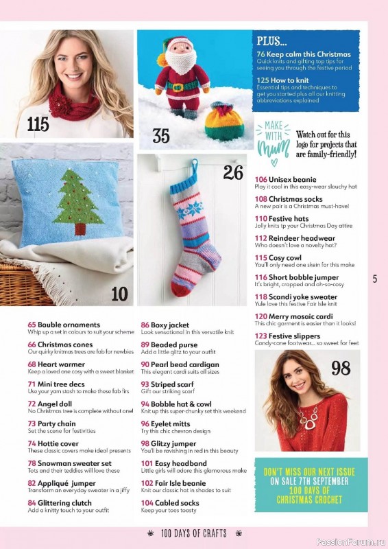 Вязаные проекты спицами в журнале «100 Days of Christmas Knits №26 2023»