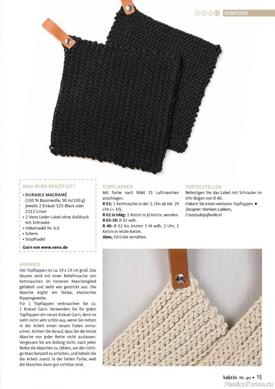 Вязаные проекты в журнале «Hakeln Das MaschenMagazin №40 2023»