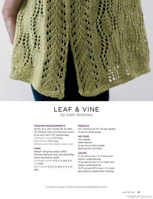 Коллекция кружевных моделей в книге «Knit Lace Patterns»