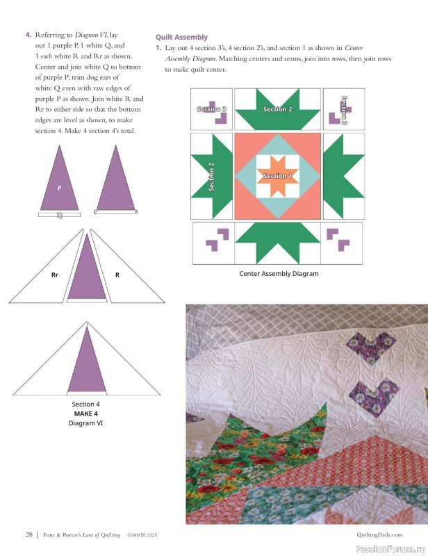 Коллекция проектов для рукодельниц в журнале «Fons & Porter’s Love Of Quilting - Summer 2025»