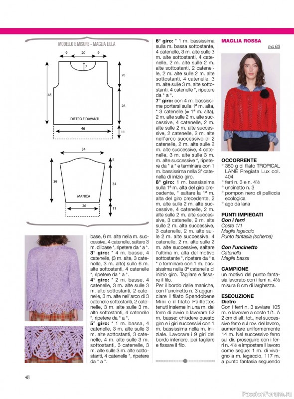 Вязаные модели в журнале «La Nuova Maglia №21 2022»