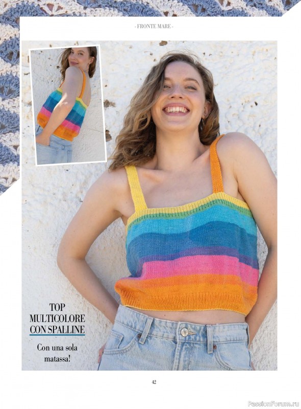 Вязаные модели в журнале «Piu Maglia №48 2025»