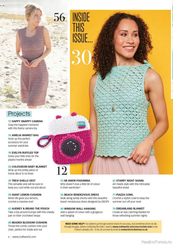 Вязаные проекты крючком в журнале «Crochet Now №96 2023»