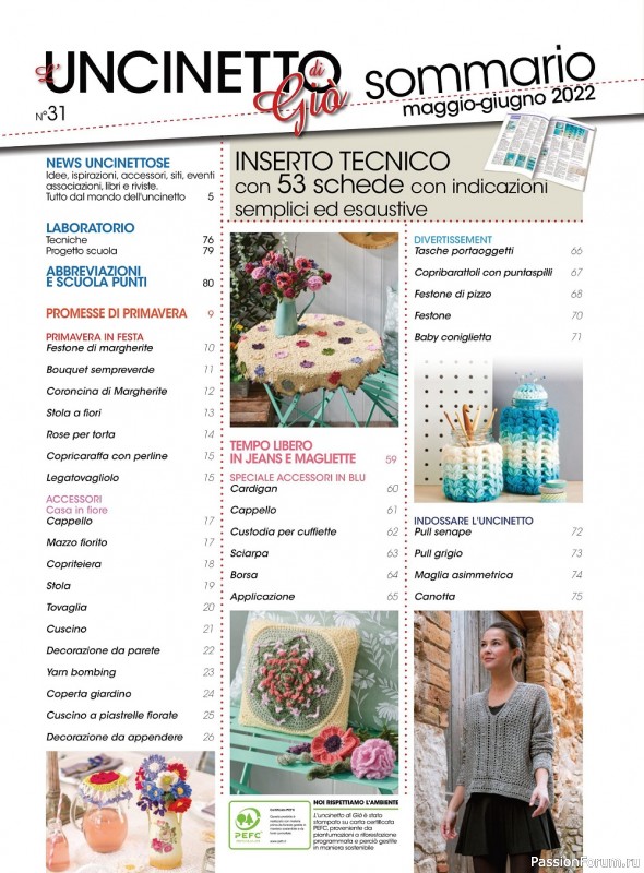 Вязаные проекты крючком в журнале «L'uncinetto di Gio №31 2022»
