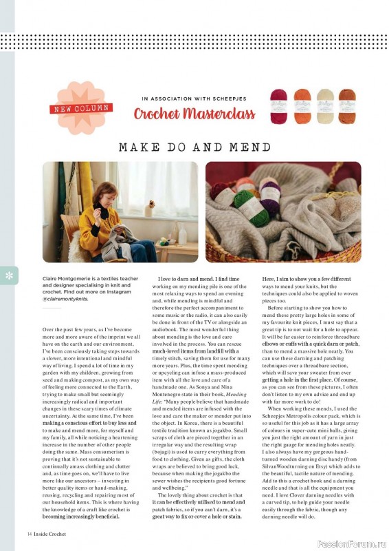 Вязаные проекты в журнале «Inside Crochet №155 2023»