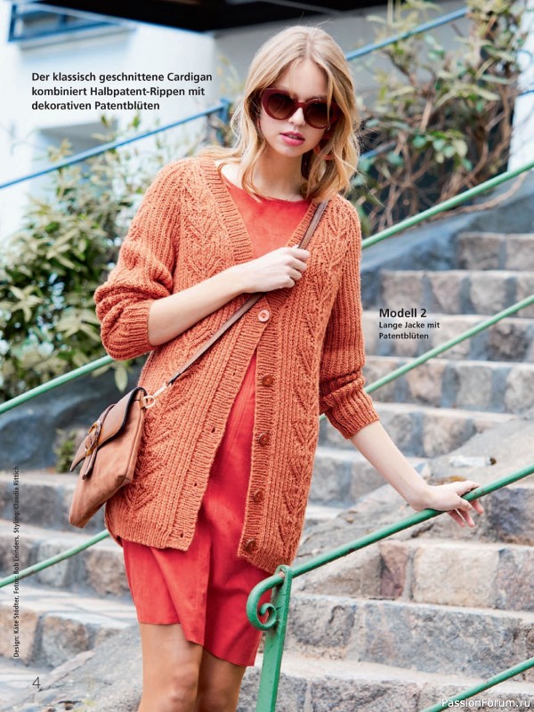 Вязаные проекты в журнале «Meine Strickmode MS123 2023»