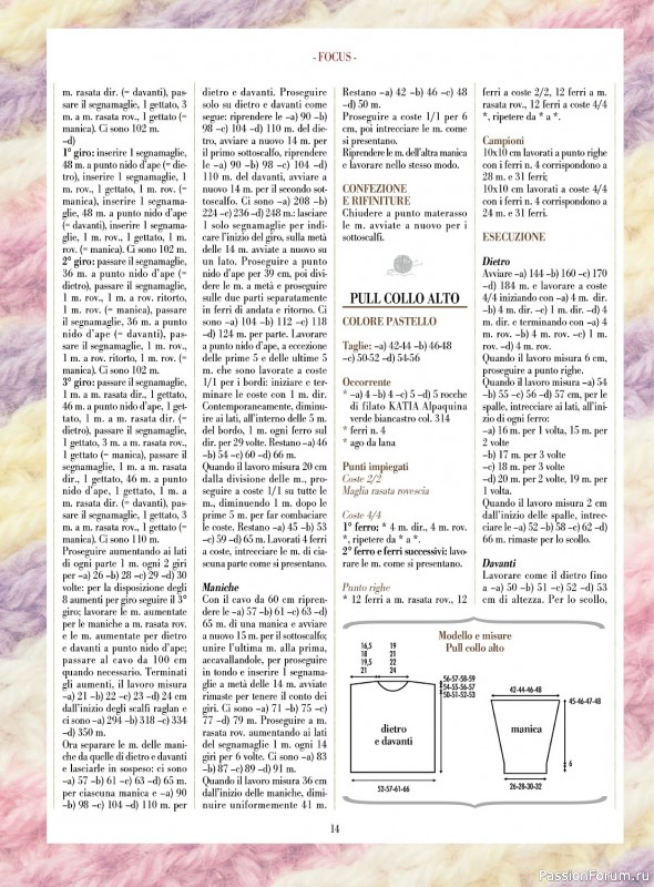 Вязаные модели в журнале «Piu Maglia №38 2023»