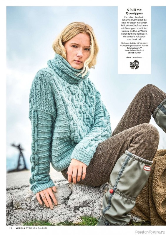 Вязаные модели в журнале «Verena Stricktrends №4 2022»
