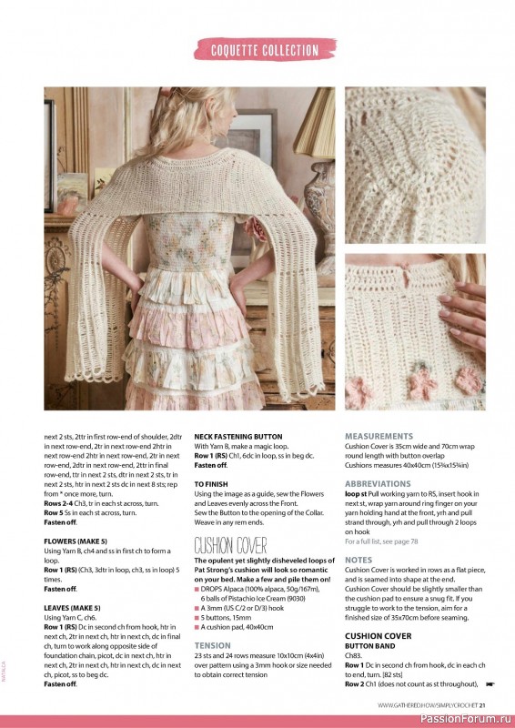 Вязаные проекты крючком в журнале «Simply Crochet №148 2024»