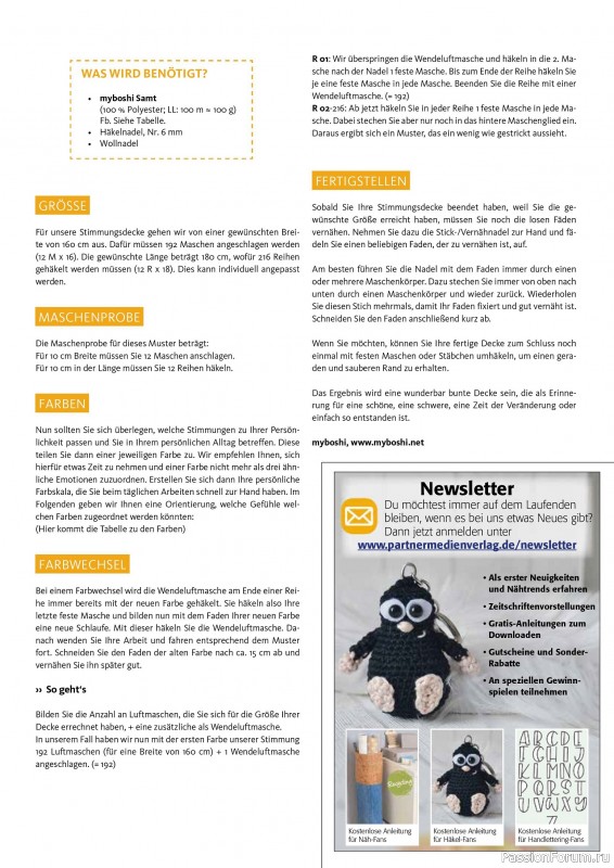 Вязаные проекты в журнале «Häkeln Das MaschenMagazin Spezial №1 2025»