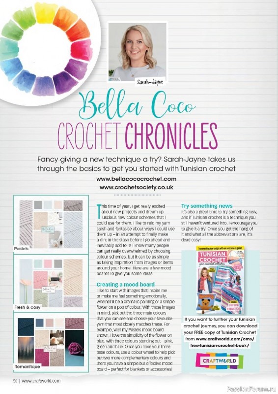 Вязаные проекты крючком в журнале «Crochet Now №91 2023»