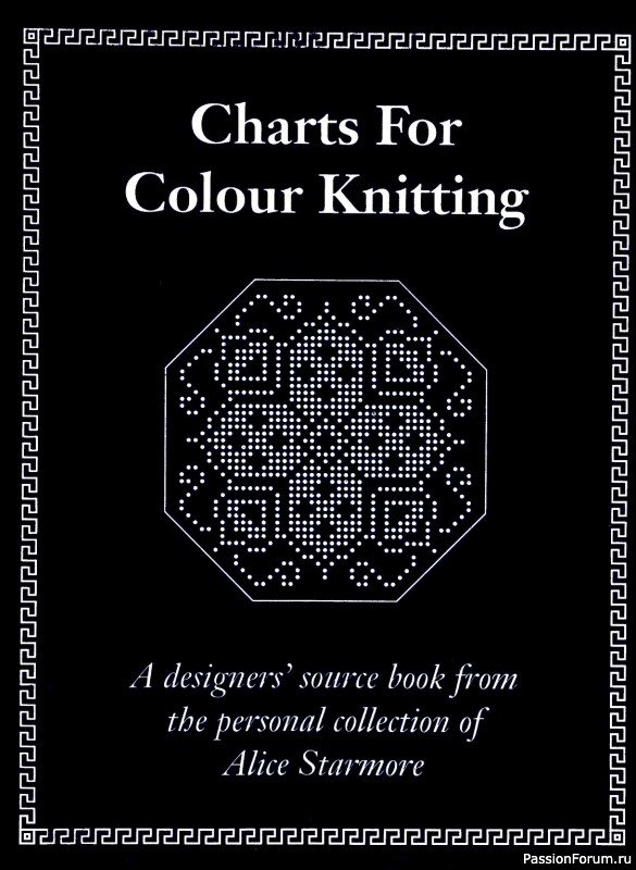 Коллекция узоров в книге «Charts for Colour Knitting»