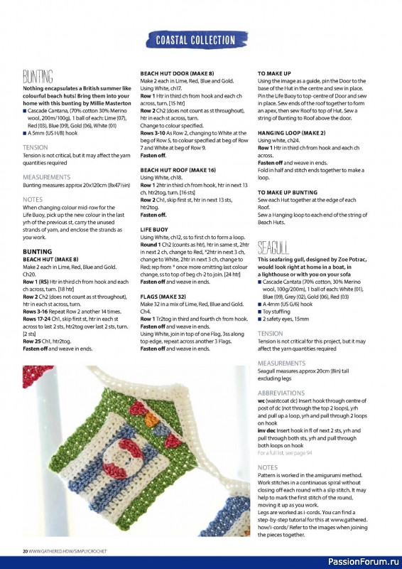 Вязаные модели крючком в журнале «Simply Crochet №124 2022»