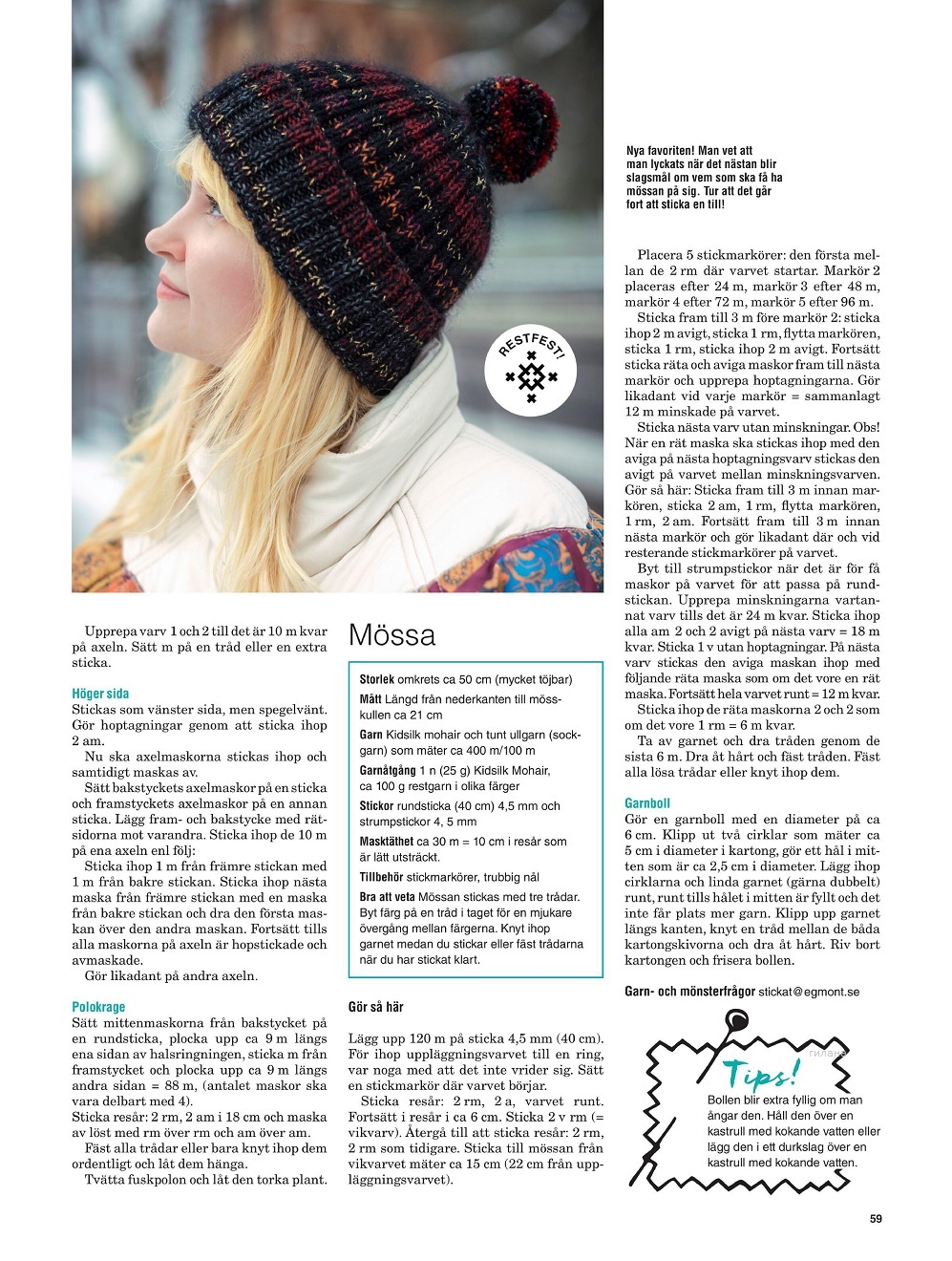 &quot;Stickat &amp; Sant&quot; №1 202 &mdash; шведский журнал по вязанию и рукоделию