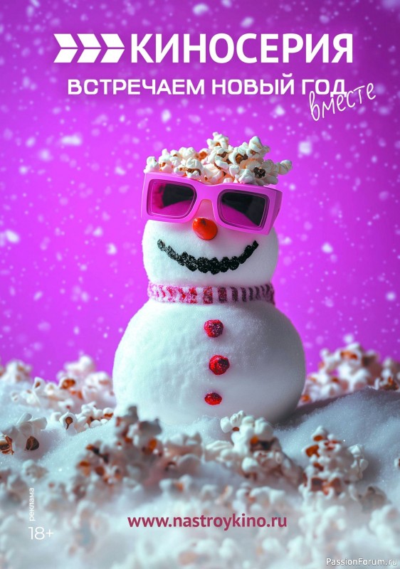 Коллекция проектов для рукодельниц в журнале «Делаем сами №24 2024»