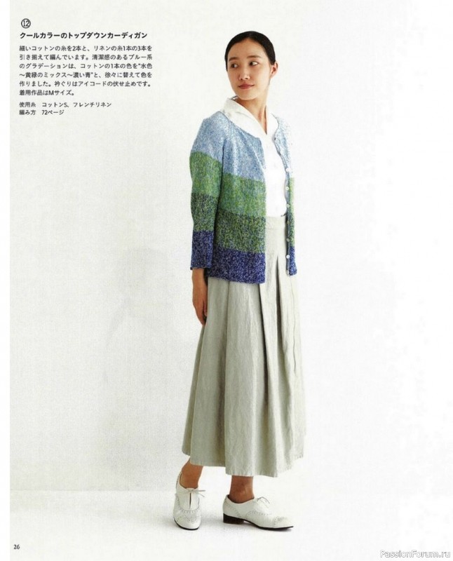 Вязаные модели в журнале «Let's knit series NV80695 2021»