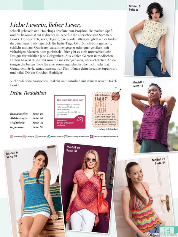 Вязаные модели в журнале «Meine Häkelmode Sonderheft MH069 2025»
