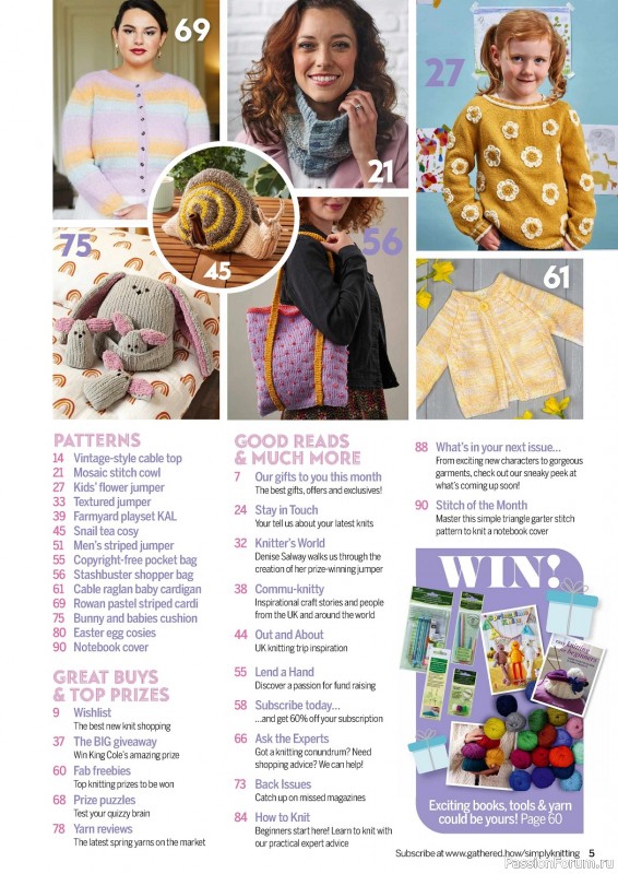 Вязаные проекты спицами в журнале «Simply Knitting №236 2023»