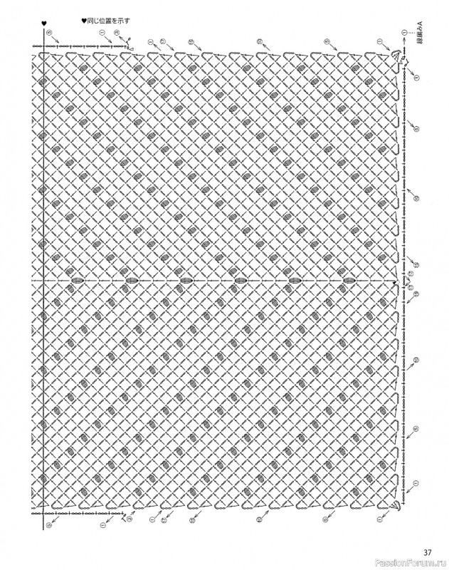Вязаные модели в журнале «Let's Knit Series NV80652 2020»