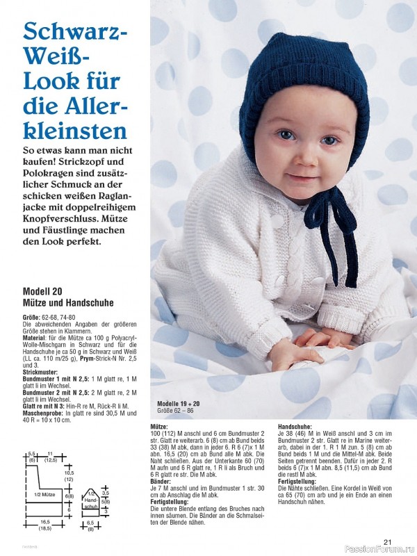 Вязаные проекты для детей в журнале «Baby Strick №2 2023 »