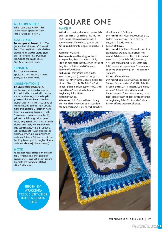 Вязаные проекты крючком в журнале «Create Your Own Crochet Blankets - 2023»