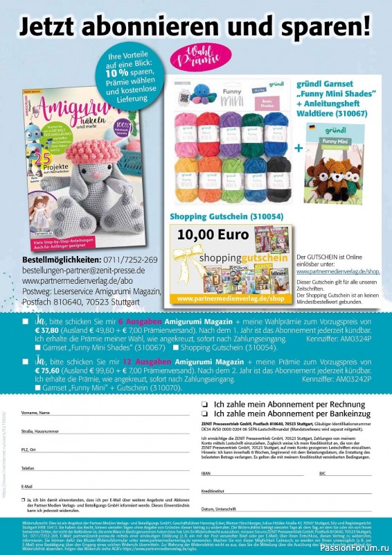 Вязаные проекты в журнале «Hakeln das MaschenMagazin №43 2024»