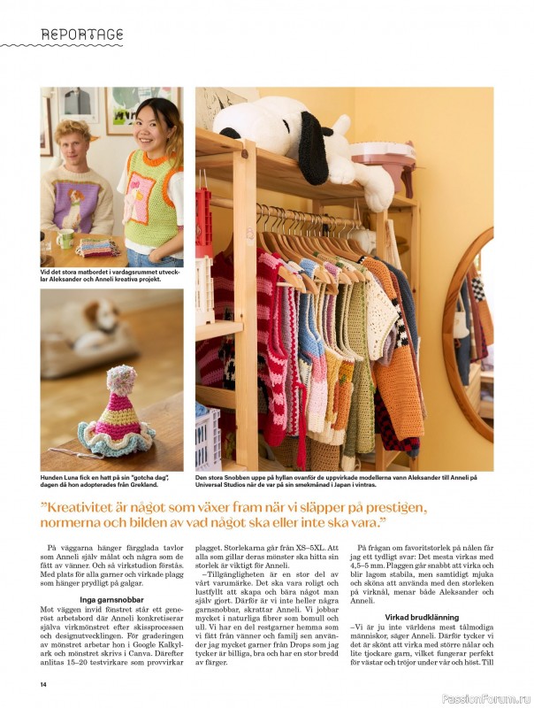 Коллекция проектов для рукодельниц в журнале «Stickat & Sant - Virka! Specialtidning - Juli 2025»