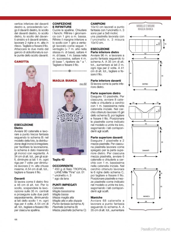 Вязаные модели в журнале «La Nuova Maglia №22 2022»