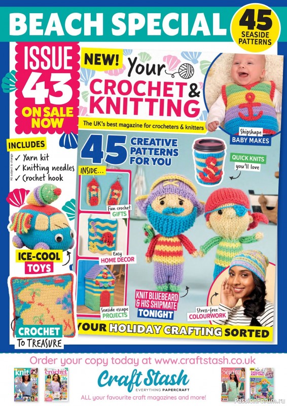 Вязаные проекты крючком в журнале «Crochet Now №108 2024»