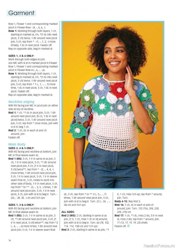 Вязаные проекты крючком в журнале «Crochet Now №119 2025»