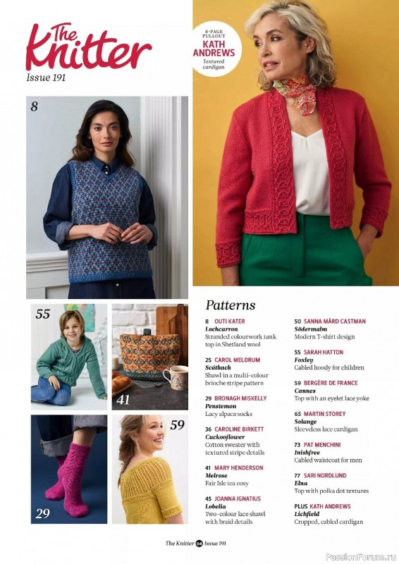 Вязаные проекты спицами в журнале «The Knitter №191 2023»