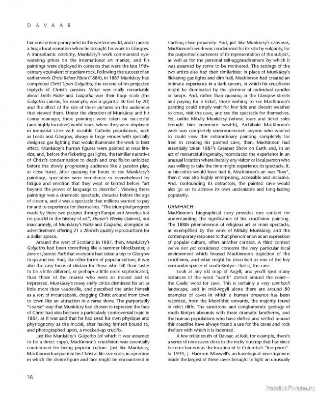 Вязаные проекты в книге «Davaar»