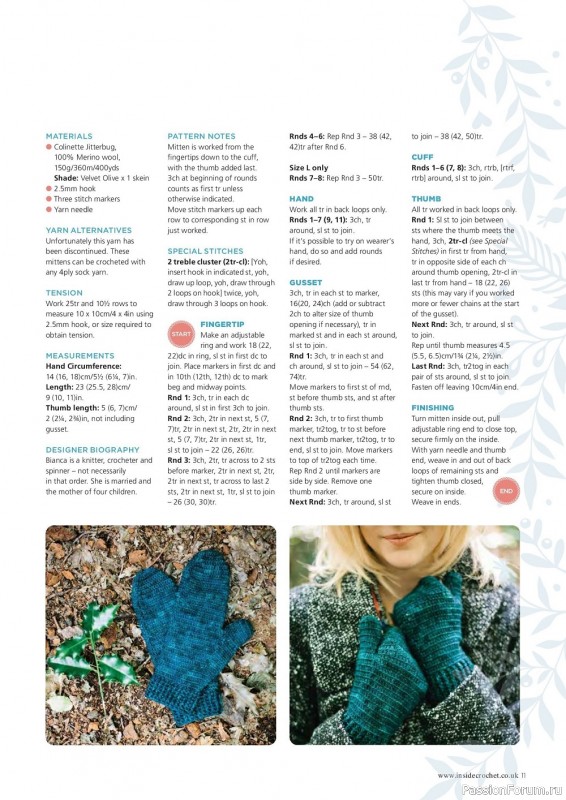 Вязаные модели крючком в журнале «Inside Crochet №154 2023»