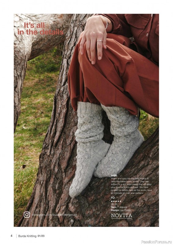 Вязаные модели в журнале «B-Knitting №1 2023»