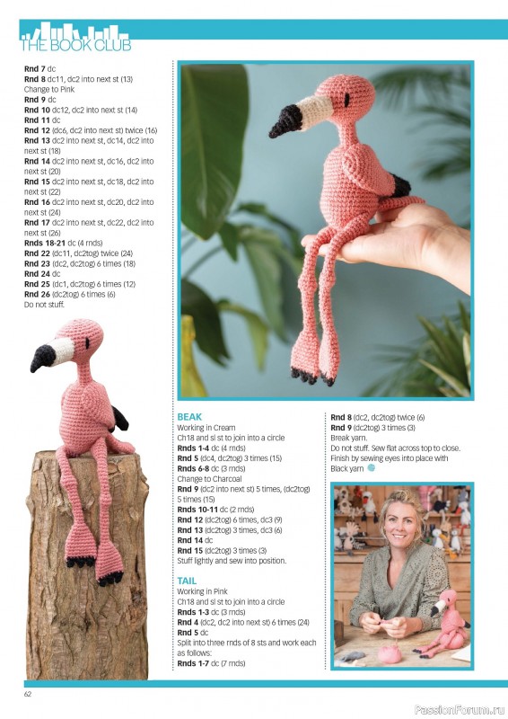 Вязаные проекты крючком в журнале «Crochet Now №120 2025»