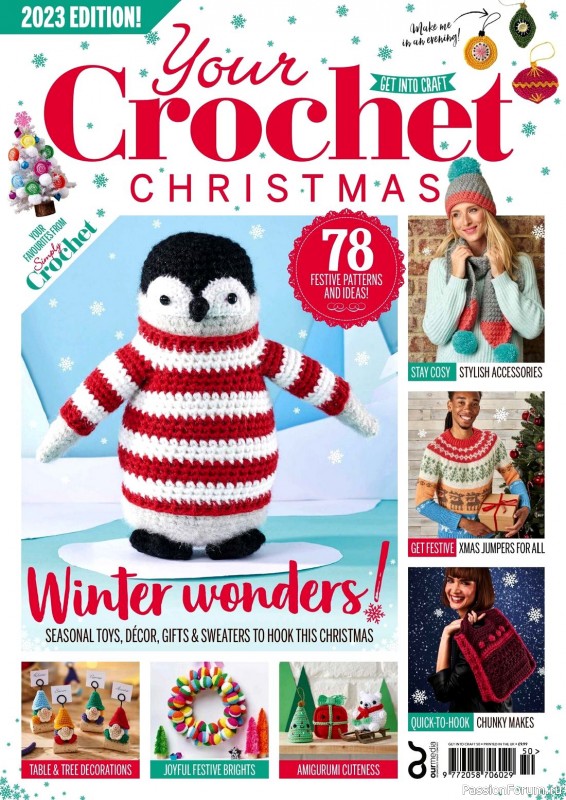 Вязаные проекты крючком в журнале «Your Crochet Christmas - 2023»