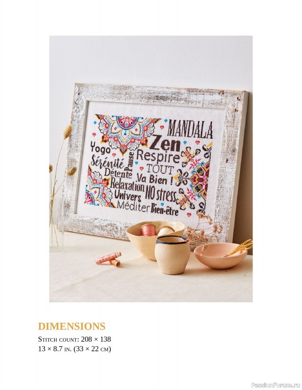 Коллекция вышивки в книге «Cross-Stitch Mandalas»