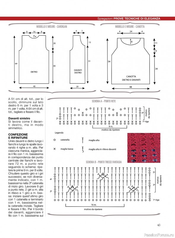 Вязаные модели в журнале «La Nuova Maglia №22 2022»