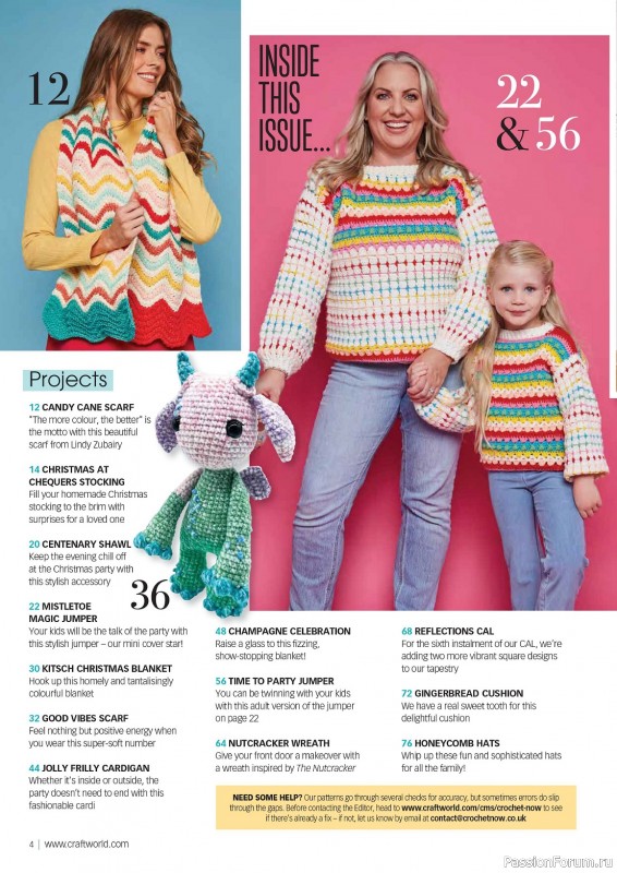Вязаные проекты крючком в журнале «Crochet Now №100 2023»
