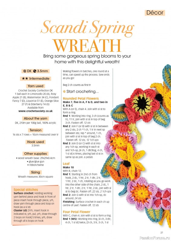 Вязаные проекты крючком в журнале «Crochet Now №119 2025»